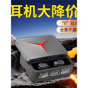 超長續航無線藍牙耳機遊戲高階音質LED數顯款待機長設計男女