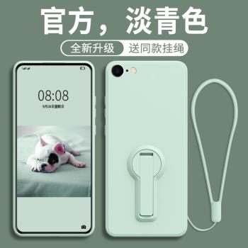 適用蘋果SE手機殼新款SE2全包防摔SE3代SE4保護套SE1一代iPhoneSE3第三代4液態矽膠外殼iPhone第二代2男1女ES