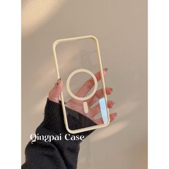 輕派簡約ins透明純色邊框磁吸殼適用蘋果16promax手機殼iphone13新款15pro女款14奶油色12韓系少女心全包硬殼