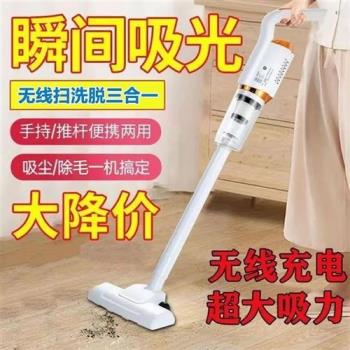 2025升級款無線吸塵器家車兩用強力掃洗拖三合一大功率贊贊百貨