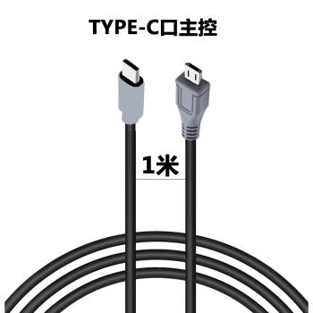 type-c轉micro usb數據線安卓手機互充對拷充電線dac耳機線帶otg