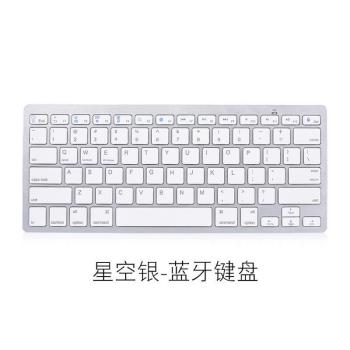 無線鍵盤x5鍵盤藍芽迷你批發鋁合金098機型鍵盤藍牙系統材質貨三