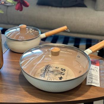 奶白色平底鍋不粘鍋小炒鍋家用炒菜炒鍋電磁爐燃氣灶專用不沾鍋