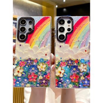 創意韓風彩虹彩色花海適用三星GalaxyS24手機殼解壓S25/S25Ultra可愛少女S23PLUS小眾全包S22Ultra防摔保護套