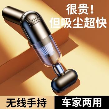 車載吸塵器超強大吸力無線充電汽車家用學生小型手持桌面橡皮擦屑