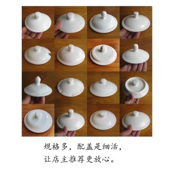 大號陶瓷杯蓋茶壺蓋茶杯蓋馬克杯蓋子單賣配蓋防塵白色好拿帶把蓋