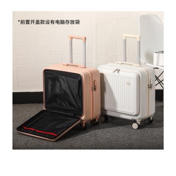 行李箱高顏值前置開口靜音輪可放15.6寸筆記本旅行箱結實可坐簡約