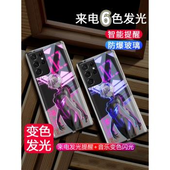 適用三星s21ultra手機殼EVA發光s21plus玻璃s22+全包鏡頭防摔s21fe綾波麗女s24動漫女s23十科技硬殼uitra套s9