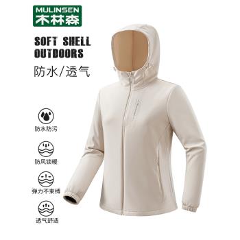 木林森秋冬季軟殼沖鋒衣女款2025新款防風防水搖粒絨內膽短款外套
