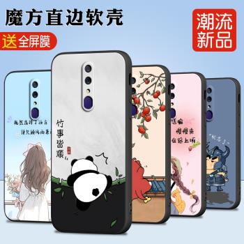 適用oppoa9手機殼oqqoa9x全包邊opopa9防摔oppo簡約高級款f1矽膠pcam10軟套f11創意m保護套oppoa9x個性opopa9