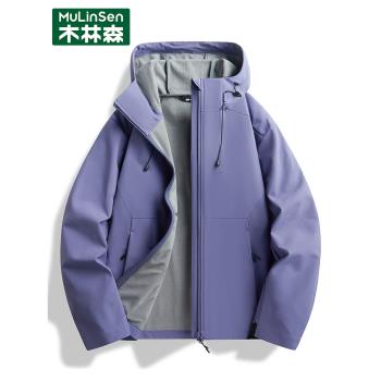 木林森紫色沖鋒衣女春裝2025新款防風防水春秋季寬松休閑外套上衣