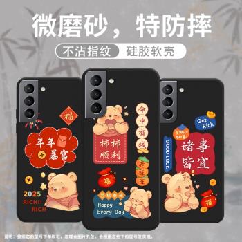 適用三星S21+手機殼S21Plus保護殼S21FE全包邊S21磨砂殼SM-G996B時尚GalaxyS215G防滑發財暴富新款高階感柿