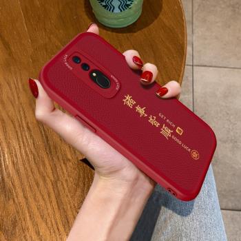 適用OPPOA9手機殼新年紅色K12Plus全包A11X軟矽膠K10pro簡約龍年本命年高階k9s皮紋k7保護套K5女新款K3防摔A8