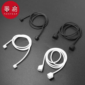 耳機防丟繩A1P50-磁吸矽膠防丟繩無線藍牙耳機掛繩耳機掛脖掛鏈