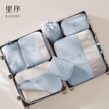裡序旅行收納袋壓縮行李箱收納包旅遊出差衣物內衣分裝袋子整理包