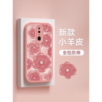 適用oppoa9x手機殼a9新款oppo a9x手機套PCEM00全包0ppoa9x防摔poopa9矽膠a9×軟殼opopa9外殼保護殼男女潮