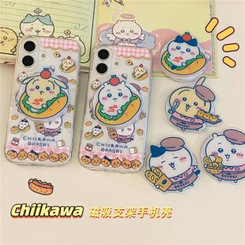 麵包師吉伊卡哇磁吸支架蘋果16手機殼適用iPhone15promax防摔14/13無線充電12pm透明11chiikawa全包殼保護套