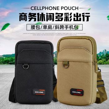 新款手機包男士穿皮帶多功能腰包單肩斜挎小包包帆布實用耐磨掛包