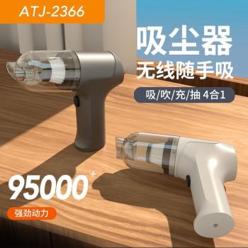 車載無線吸塵器汽車無刷吹吸兩用吹塵器多功能吹氣機手持式抽氣機