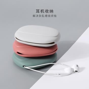 有線耳機線包保護套數據線便捷式神器創意整理纏繞迷你矽膠收納盒