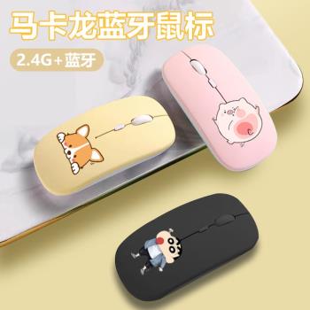 藍芽雙模充電式ipad平板無線滑鼠