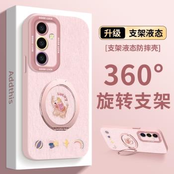 旋轉支點殼適用三星s24ultra手機殼s23新款磁吸s24u鏡頭保護Galaxy軟矽膠s23ultra帶掛繩可愛女s23u全包防摔g