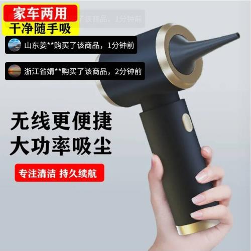 德國黑科技車載無線吸塵器itutn和晟優選百貨多功能迷你小型家用