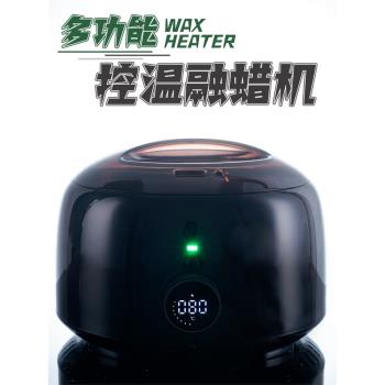 500ml融蠟機蜜蠟加熱器數顯控溫脫毛蠟機蠟療機恆保溫不粘鍋家用