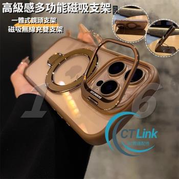 2025新款雙支架適用iphone16promax手機殼蘋果15支點16pro保護套14透明Magsafe磁吸13矽膠12男11創意plus防摔