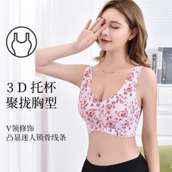 【75-200斤】無痕冰絲美背夏天內衣女無鋼圈聚攏睡眠文胸薄款胸罩