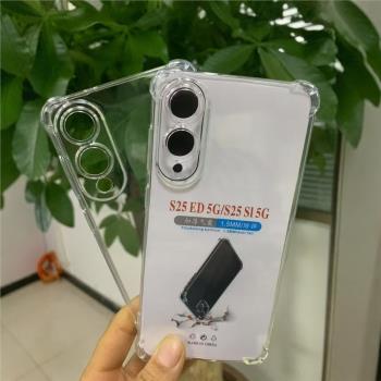 適用三星Galaxy S25 Slim手機殼透明S25edge保護套四角氣囊防摔軟殼S25Slim手機套S25Ultra膠套外殼全包
