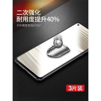 oppo大師探索版玻璃抗藍光鋼化膜