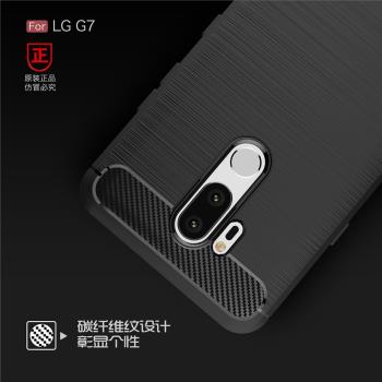 LG G7+ ThinQ|G710TM/ENVM碳纖維軟矽膠全包防摔滑手機殼保護套女