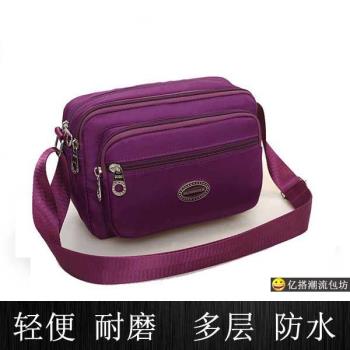 防水牛津布媽媽女包休閑斜揹包簡約尼龍單肩斜挎包帆布生意收錢包