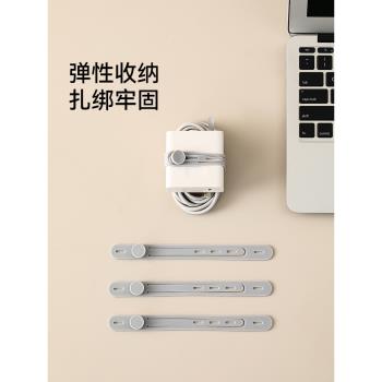 FaSoLa數據線充電線收納神器多功能理線綁線帶耳機整理纏繞綁扎帶