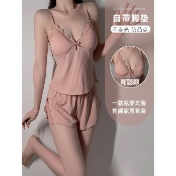 性感睡衣女夏天吊帶背心短褲帶胸墊開叉套裝薄款純欲風條紋家居服