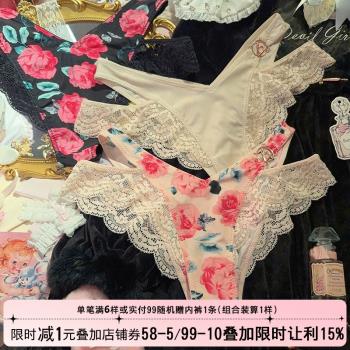 歐美性感內褲女士冰絲無痕純欲側鏤空玫瑰粉黑蕾絲拼接半包三角褲