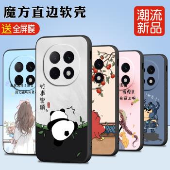 適用於oppoa5pro時尚潮流pdc110新款手機殼。歐珀a5pro軟矽膠6.7寸防摔保護套opoa5por超萌可愛卡通op0不撞款