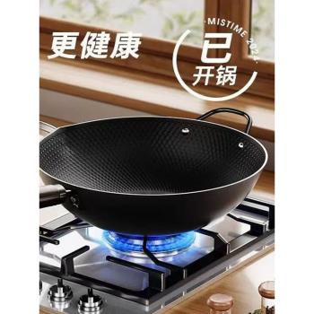 蘇泊爾適用極鐵鍋炒鍋不粘鍋家用炒菜鍋電磁爐燃氣灶專用無塗層