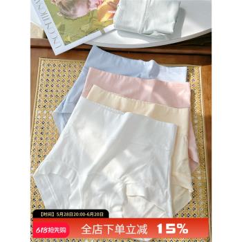 A類棉~高腰內褲純棉全棉抗菌無痕產後收腹收小肚子大碼女士三角褲