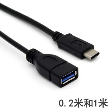 OTG數據線type-c轉usb3.0母傳輸線安卓typec平板接U盤下載mp3轉換