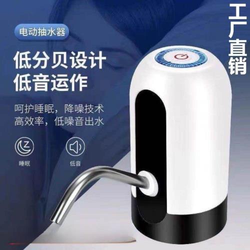 桶裝純凈水電動抽水器電茶壺自動上水加熱燒煮茶具飲水機充電式