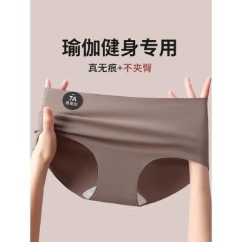 透氣無痕瑜伽內褲女士抗菌抑菌底檔中腰不卡檔不夾臀運動三角短褲