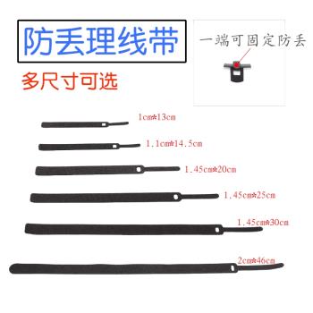 魔術貼耳機數據線收納扣充電線整理捆綁扎帶電腦束集繞線理線器帶