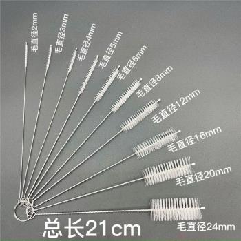 茶壺嘴清潔刷吸管內孔縫隙刷去茶漬茶垢水杯清洗無死角細長毛刷子