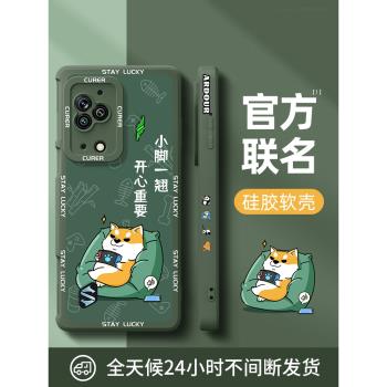 小米液態矽膠電競保護套手機殼