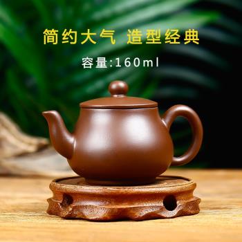 宜興紫砂壺功夫茶具純手工小號茶壺陶瓷泡花茶壺單壺茶壺茶杯套裝