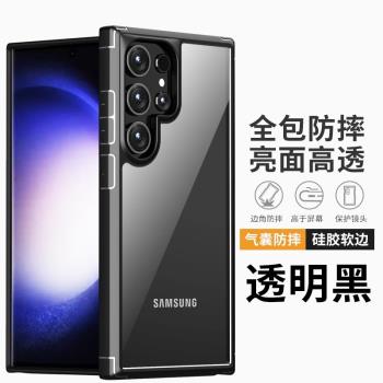 適用三星s25ultra手機殼新款s24防摔S23Ultra透明保護套Galaxya36/A55/A54/a53硬a35/52/a25外殼男女簡約商務