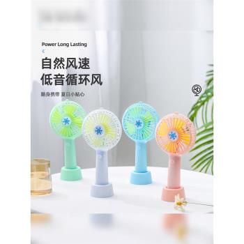 小風扇USB迷你隨身便攜夏季扇移動電源充電寶筆記本電腦電風扇