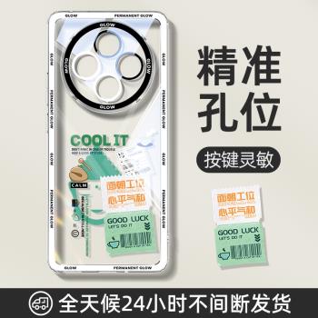 適用oppoa5pro手機殼新款oppoa5活力版透明pkp110高階感oppo全包a5s防摔矽膠保護套散熱5G磨砂por創意外殼